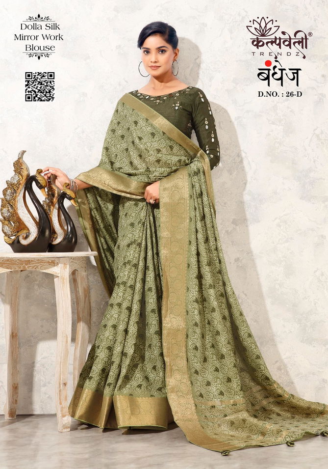 Bandhej 26 By Kalpatru Dola Silk Printed Sarees Wholesale Shop In Surat